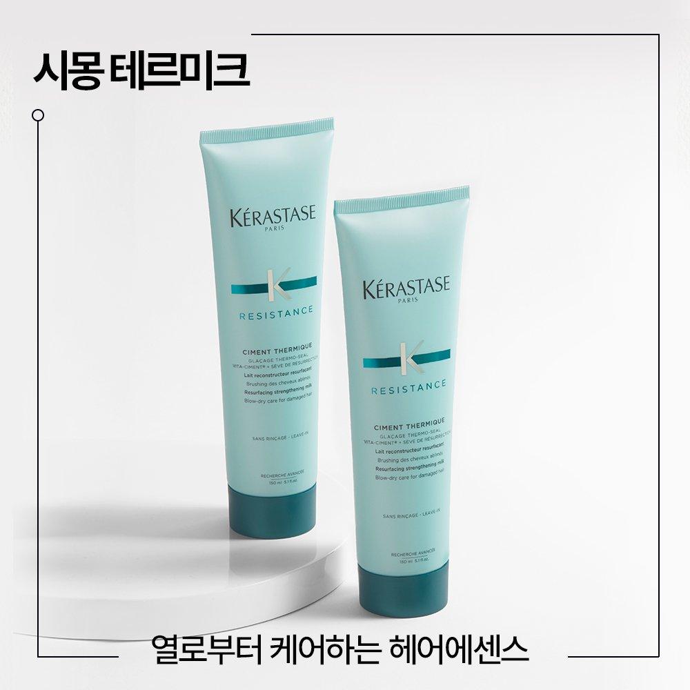 Kerastase Simon Thermique 150мл Набор [Эссенция для волос №1 - Для поврежденных волос]
