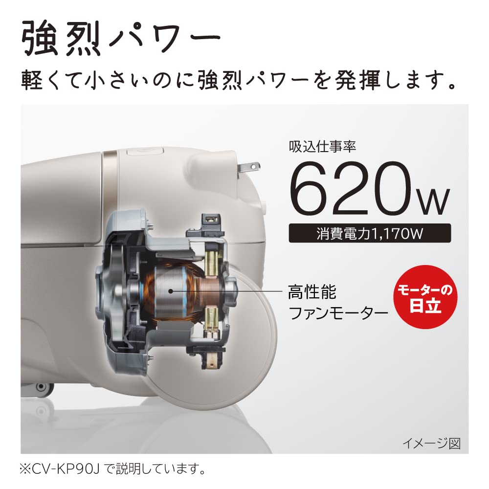 Hitachi Vacuum Cleaner Karupak Paper Pack Type Cleaner N Champagne Gold Made In Japan Small and Light Body Strong Power 620W Floor Type Detection