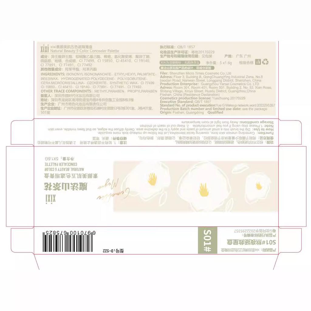 Палитра корректоров 5 цветов Палитра корректирующих консилеров для контурирования лица Хайлайтер для маскировки темных кругов и пятен