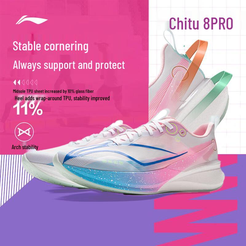 Li-Ning Мужские беговые кроссовки X League of Legends Chitu 8 Pro