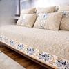 Sofa Cushion New Chinese High-End Non-Slip Cushion Rosewood Full Cover Cloth Four Seasons Universal Wooden Sofa Cover