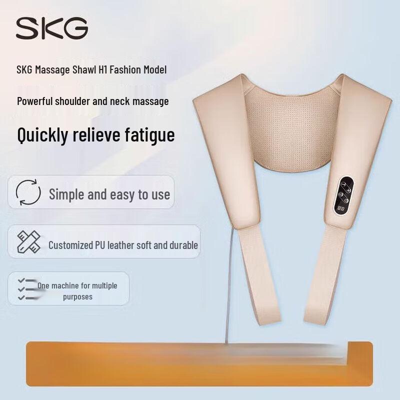 SKG H1 Shawl Style Multi-Site Percussion & Kneading Massager CN plug (adapter included)
