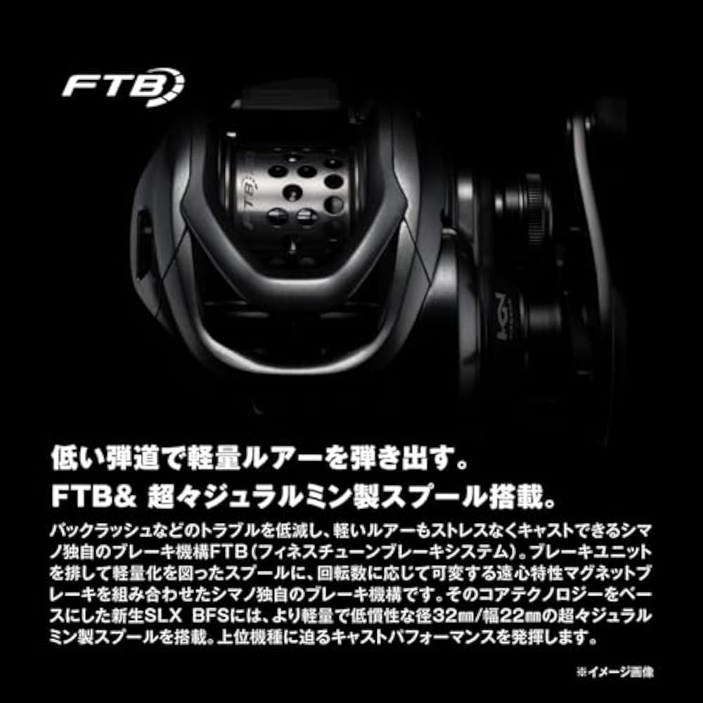 SHIMANO (Shimano) мультипликаторная катушка 25SLX BFS XG (оставил)