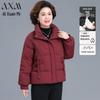 AIXUANMI Женская модная зимняя пуховая куртка