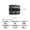 Sigma SIGMA Sigma Sony Lens 20mm F2 DG DN Single Focus Wide Angle Full Size Contemporary Mirrorless Exclusive E-Mount