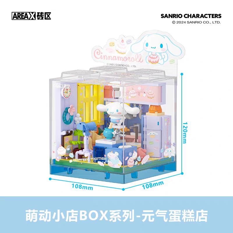 AREAX Building Blocks Sanrio Building Blocks Kuromi Building Blocks  Cute Puzzle Assembly Accessories Toys Gifts