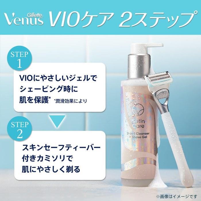 Venus Gillette Venus Razor Starter Kit (1 Blade) + 3 Refills (4 Blades Total) White/Blue