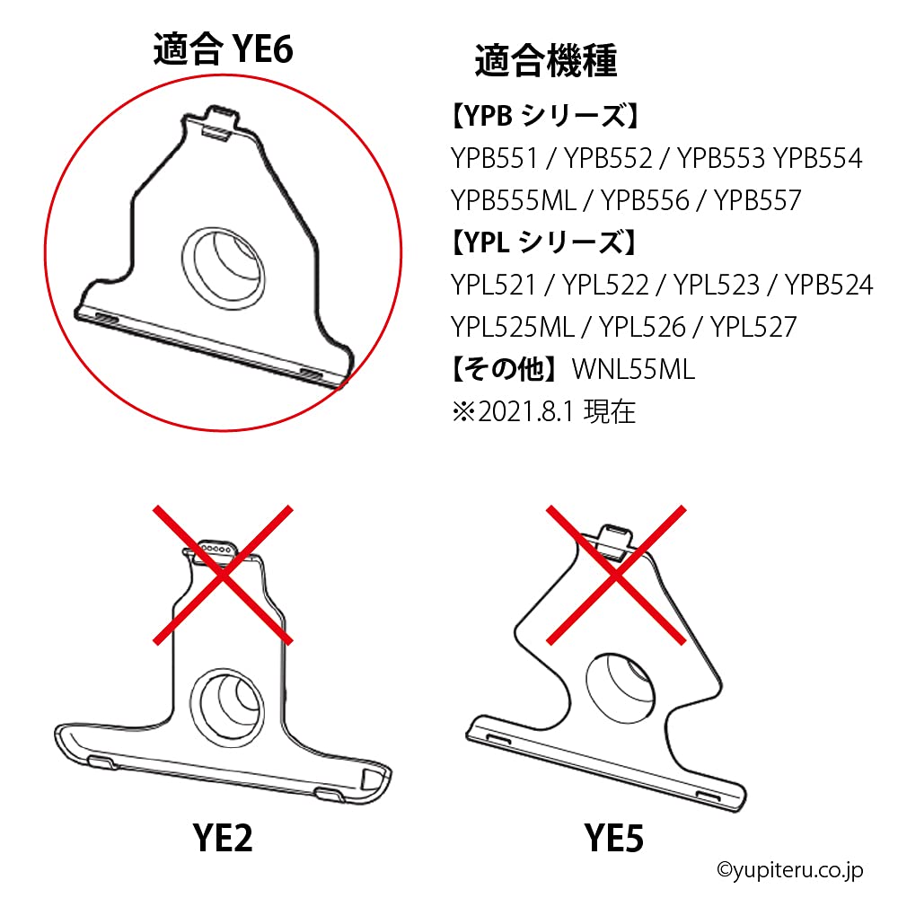 Mobikes Yupiteru MOGGY Portable Car Navigation System Mounting Stand Box Medium Compatible with YE6 In-Car (1DIN Type, Arm) [007-YE6-M]