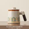 Ru kiln tea cup ceramic mug office women's personal tea separation office water cup