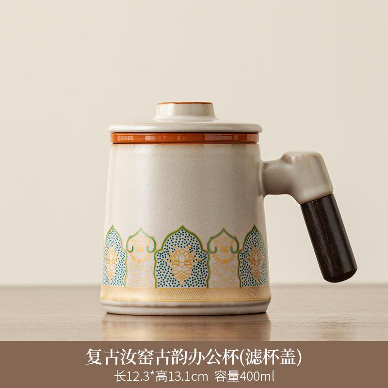 Ru kiln tea cup ceramic mug office women's personal tea separation office water cup
