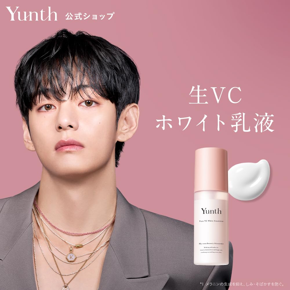 Yunth Сыворотка-эмульсия White с сырым витамином C - Высокое увлажнение, Гиалуроновая кислота, Сырой коллаген, Сырой витамин C, Аскорбиновая кислота - Косметика и Красота
