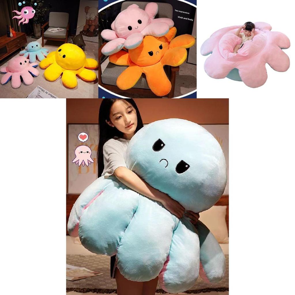 Плюшевая подушка-осьминог с двусторонним лицом для декора гостиной и детского комфорта