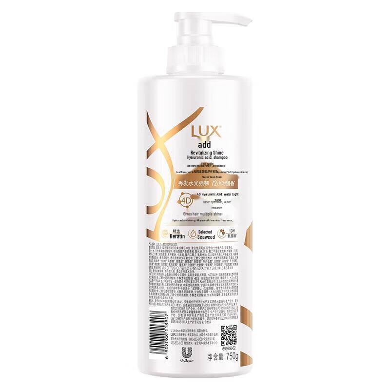 LUX Hyaluronic Acid Strengthening & Fragrant Shampoo