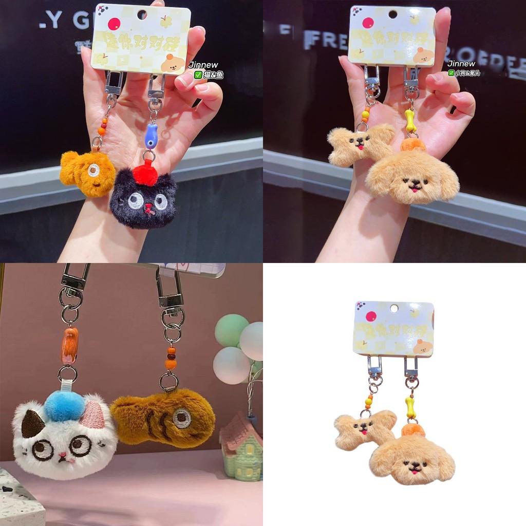 Восхитительный мини-плюшевый мультяшный брелок с кошками и собаками для модных сумок