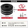 Nanomaru Аудио Алюминиевые Изоляторы 40x20 мм с Резиновым Шипом для Динамика Шип для Стойки Динамика с Регулировкой Высоты 4 Штуки Противоскользящие, Ресивер, Основание, Винты,