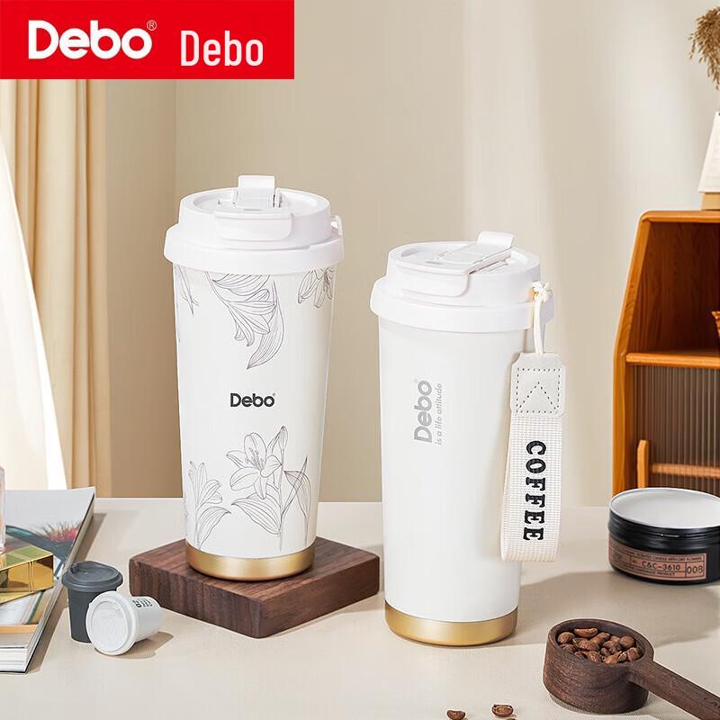 Кофейная кружка Debao Anli 500 мл с двойным горлышком
