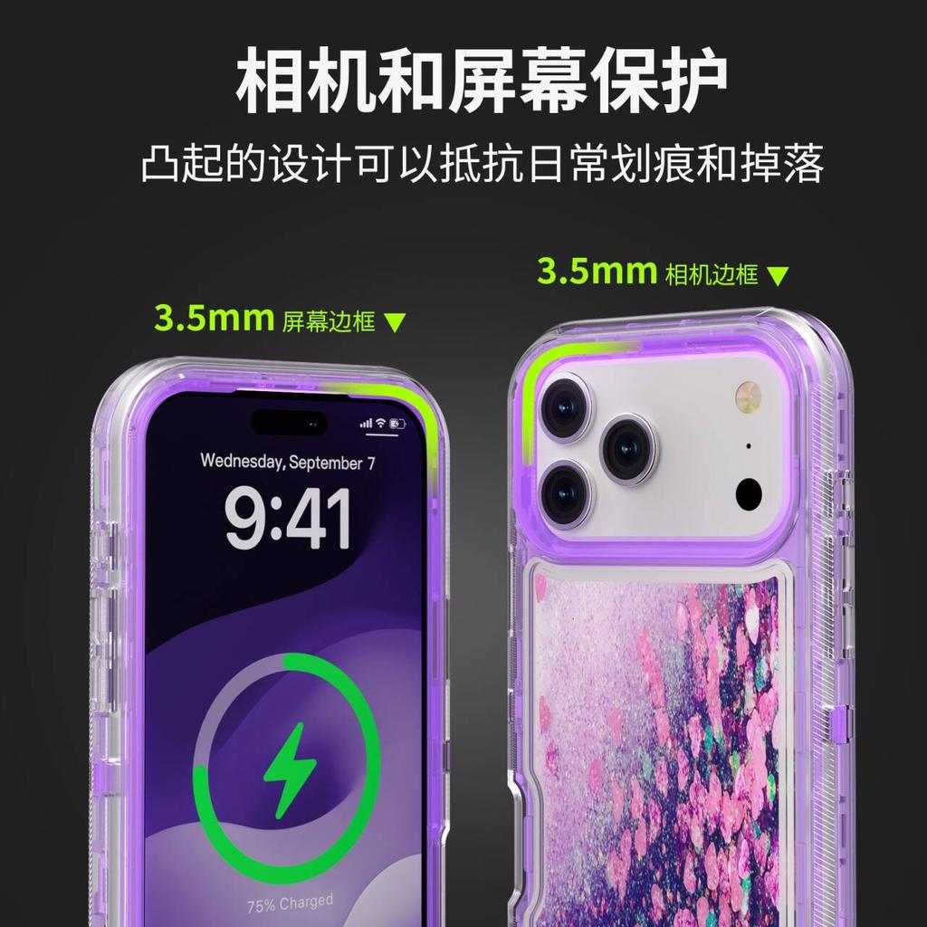 3-в-1 Военный противоударный бронированный чехол 3D блестящий динамический ударопрочный чехол для телефона для IPhone 17 Pro Max 16 15 14 13 12 Pro Max Нескользящий Otther с чехлом-коробкой