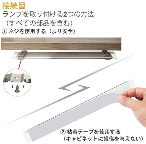 LED Cabinet Light, Bar Light, Kitchen Light, Daylight White, AC Adapter Included, Energy Saving, Compact, Stylish, Adjustable Brightness, Indoor