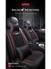 Всесезонные полнопокрывные чехлы на сиденья из кожи и ледяного шелка для новых RAV4, Corolla, CHR и Camry