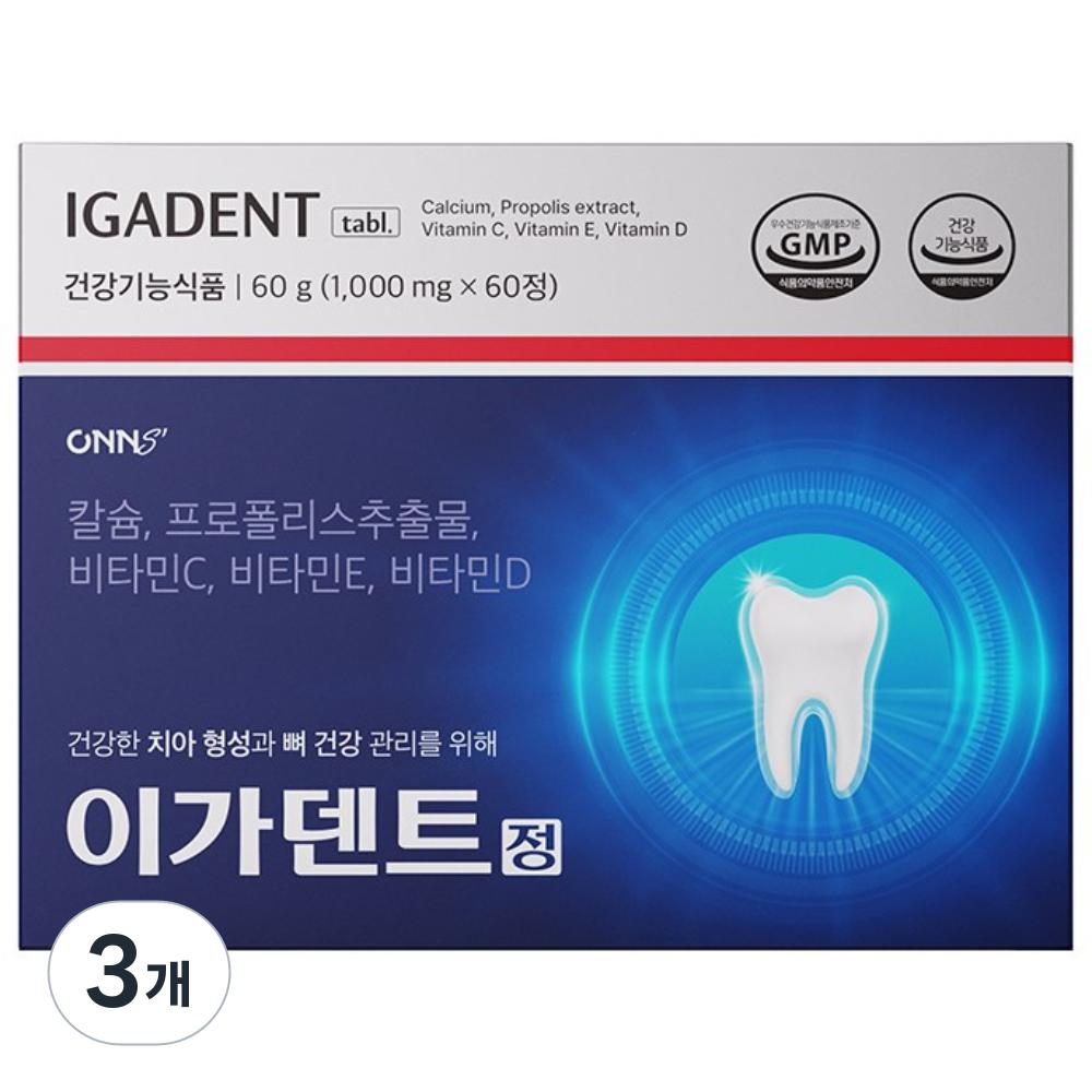 Igadent Tablets, jointly developed with Onnuri Pharmacy. Tooth and bone health, calcium, flavonoid, sensitive teeth, oral care. 60 tablets, 3 pcs