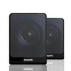 Philips SPA1312 Desktop Subwoofer Speaker