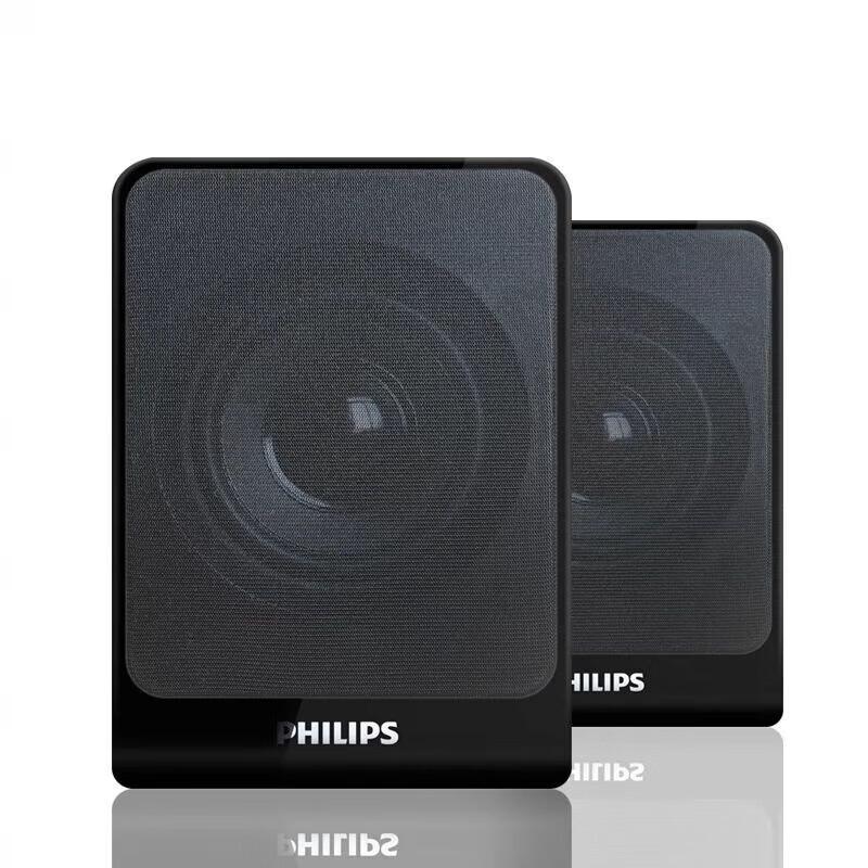 Philips SPA1312 Desktop Subwoofer Speaker
