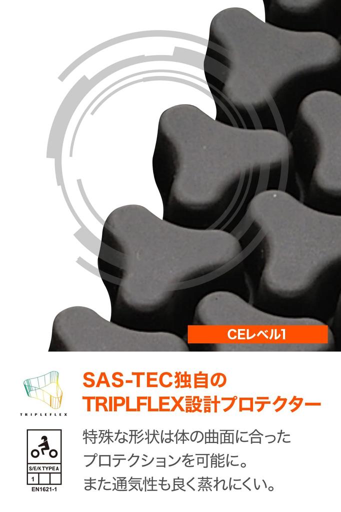 Защита для мотоцикла Daytona для и Triple CE Level Мгновенная Левая и Правая 32504 SAS-TEC Плечи, Локти, Колени, Гибкий, Тонкий, 1, Затвердевающий, Комплект,