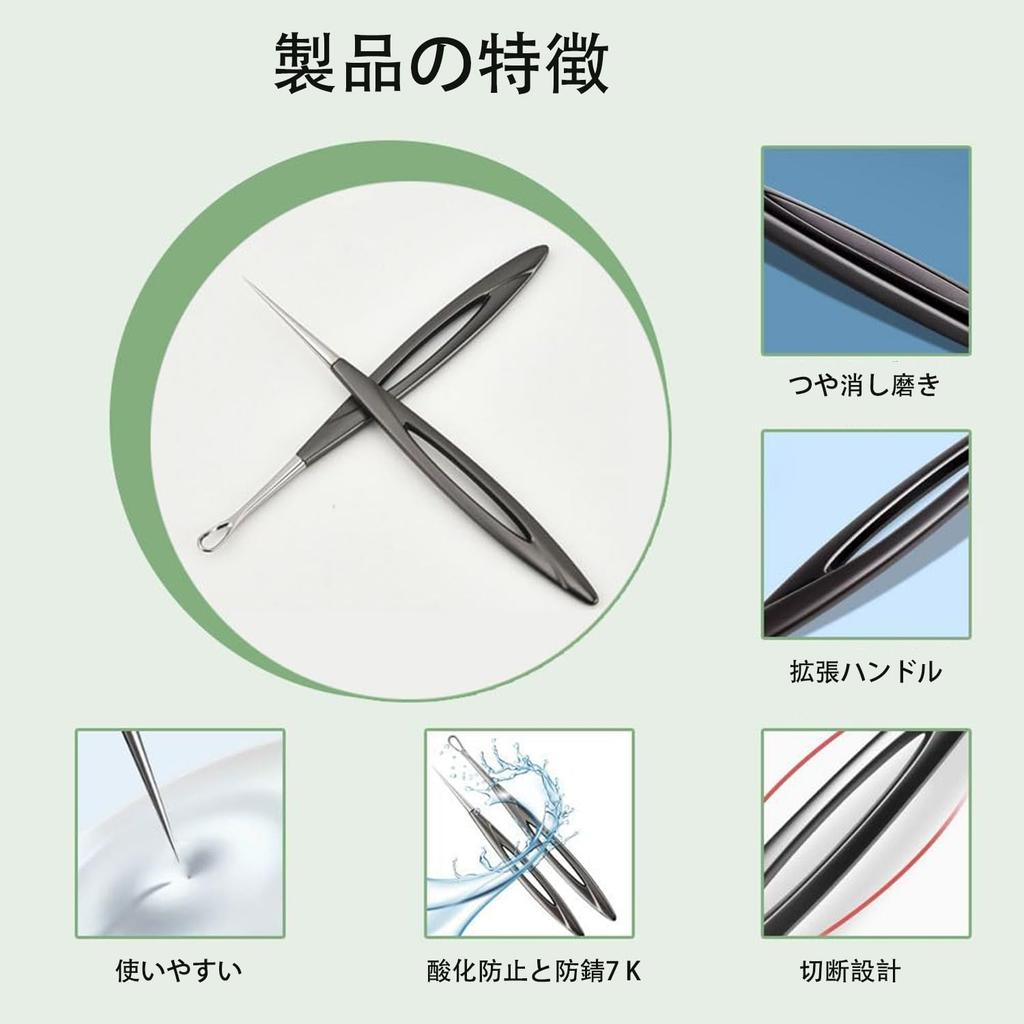 Lyyxjsltd Acne Clean and Acne Patch Blackhead Blackhead Beauty Pore Acne Beauty Tool Needles, 2-Pack, Hygienic, Painless, Non-Scratch, Needles,