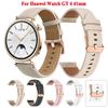 18-мм ремешок для часов Браслет для Huawei Watch GT 4 GT4 41мм Силиконовый ремешок Замена Аксессуары для браслета