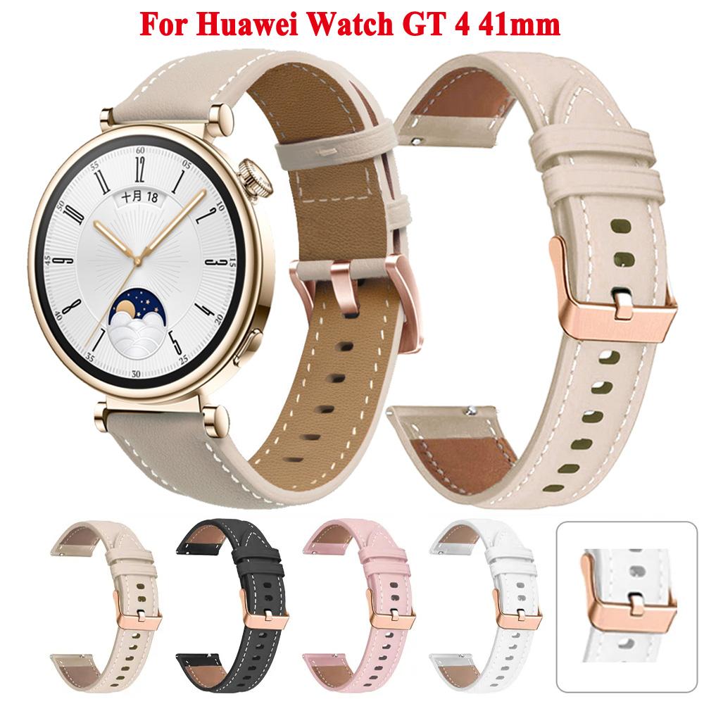 18-мм ремешок для часов Браслет для Huawei Watch GT 4 GT4 41мм Силиконовый ремешок Замена Аксессуары для браслета