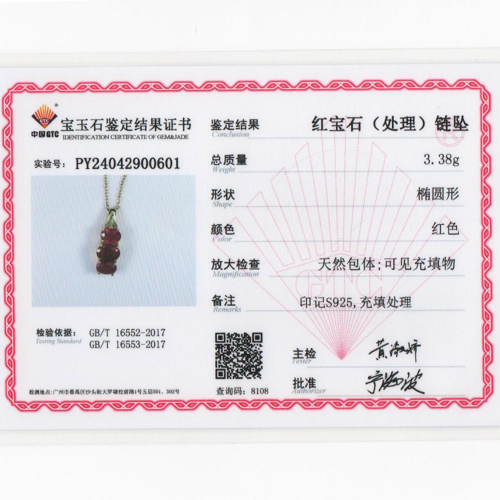 Элегантное нежное ожерелье с подвеской из натурального рубина, настоящие драгоценные камни, благородные украшения для женщин, подарки на день рождения и годовщину