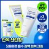 RealBarrier Extreme Pro-Sera Cream 70ml 2-pack with Toner 50ml and Lotion 40ml