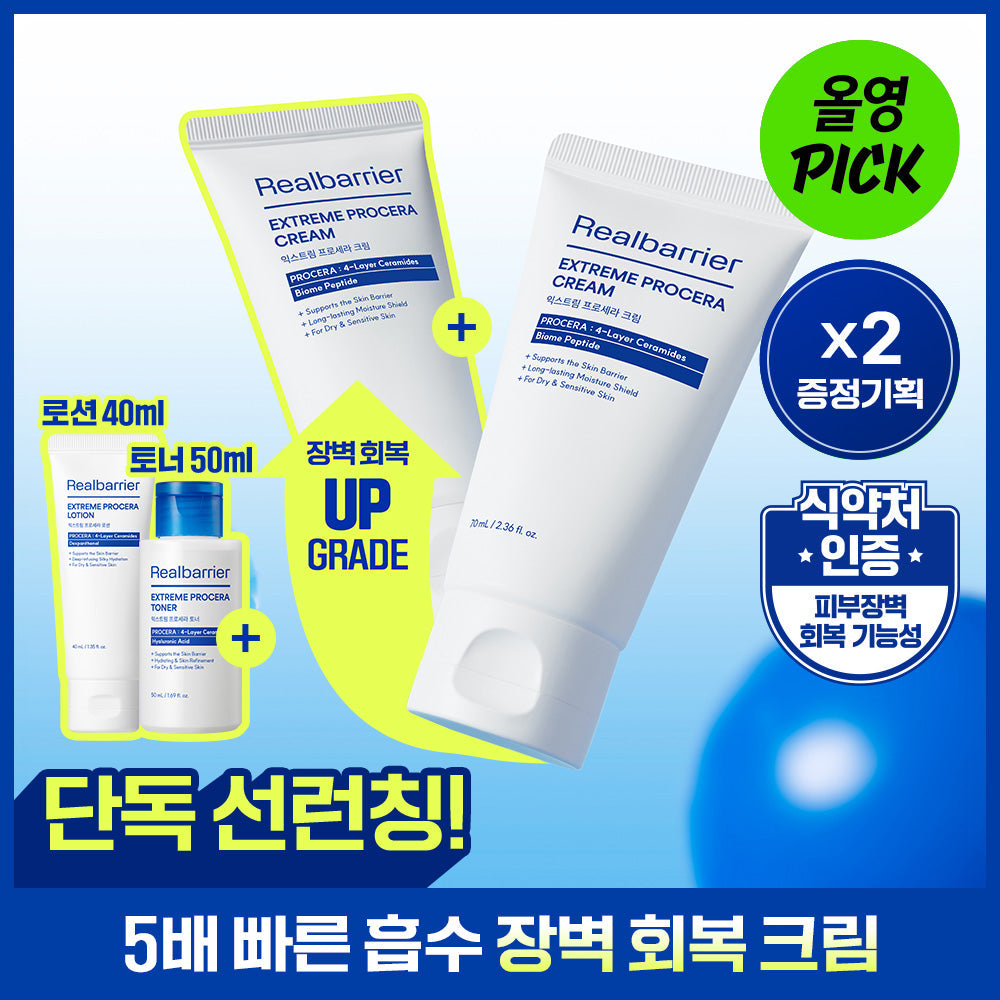 RealBarrier Extreme Pro-Sera Cream 70ml 2-pack with Toner 50ml and Lotion 40ml