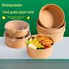 1300ml Disposable Kraft Paper Food Container