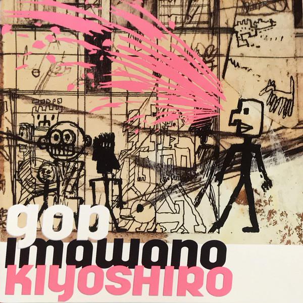 CD КИЁСИРО ИМАВANO God UPCH1400 Universal 2005 Япония Рок Б/У