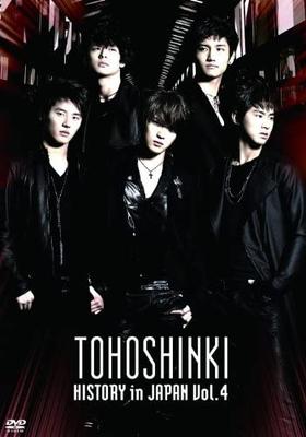 DVD TVXQ HISTORY in JAPAN Vol.4 RZBD46397 Япония KPopАзия Б/у