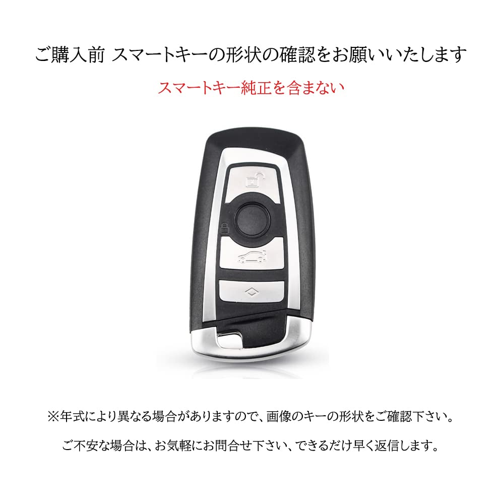 KUNIO BMW Exclusive Key Case, Key Holder, Flexible TPU 1, 3, 4, 5, 6,