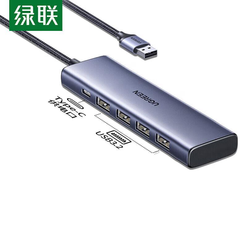 Ugreen 4-портовый USB 3.2 10 Гбит/с концентратор