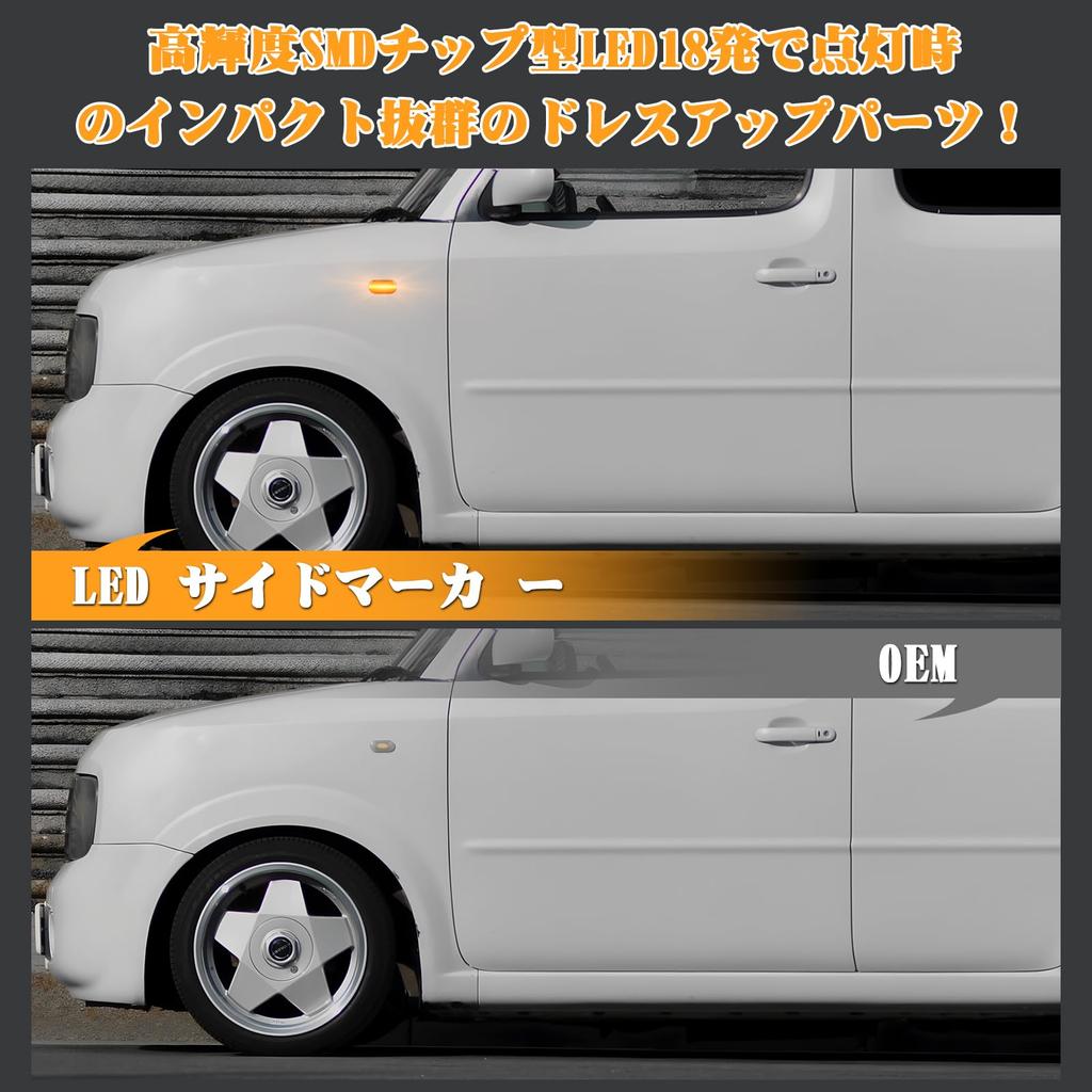 GemPro E11 Notebook Side Turn Signal K12 March C11 Tiida K30 Crew Early Fairlady