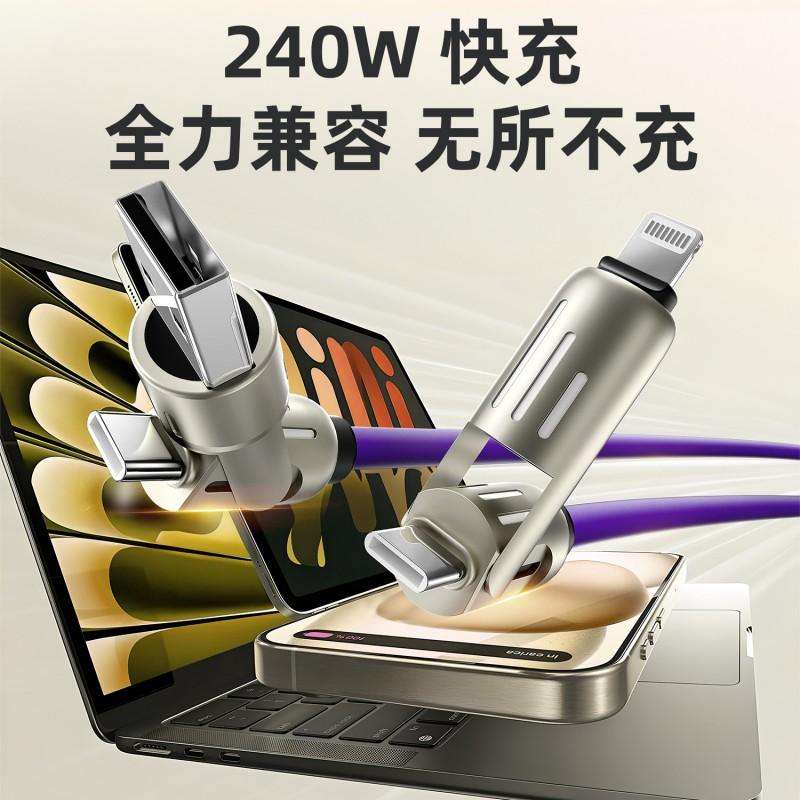 240W Dual USB-C Charging Cable With RGB Breathing LED Indicator Liquid Silicone PD Fast IPhone Android