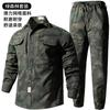 Breathable Elastic Camo Cycling Jersey Set Men Outdoor Mesh Workwear Suit