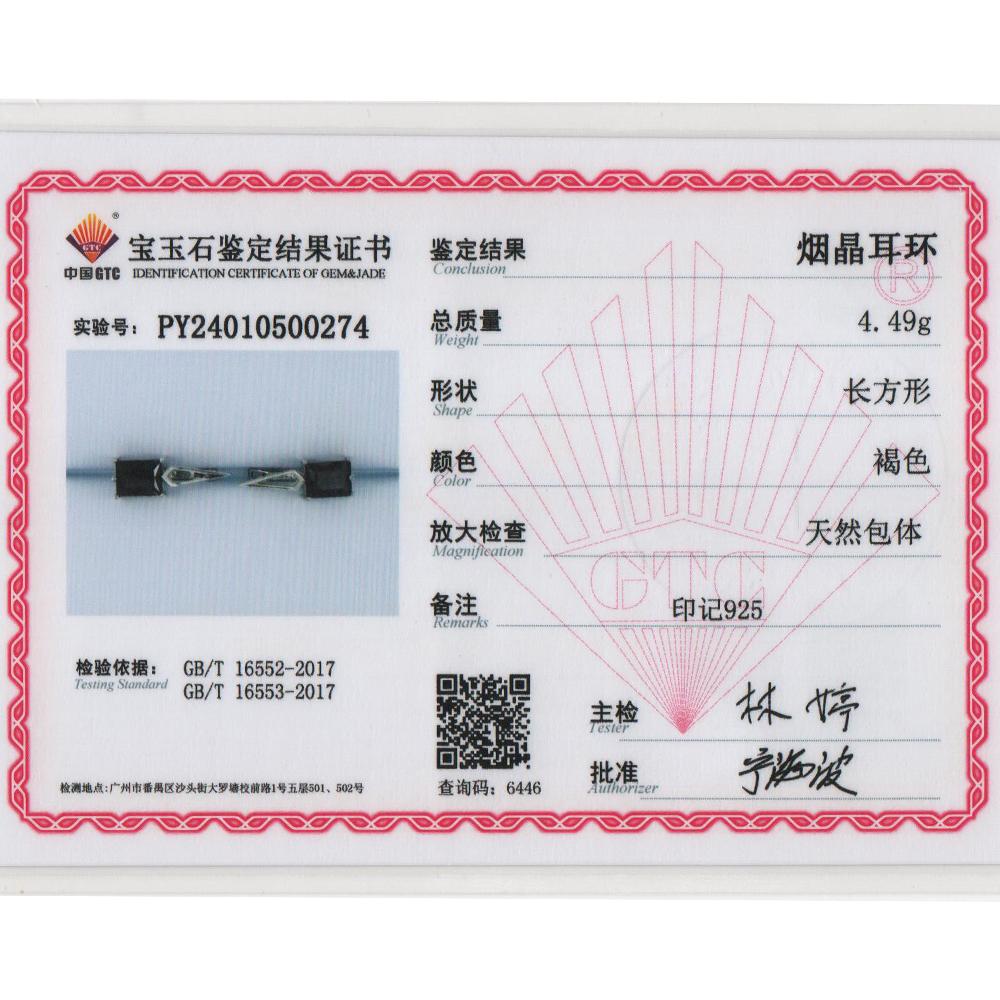 Классический дизайнерский комплект колец и серег для женщин, стерлинговое серебро 925 пробы, натуральный дымчатый драгоценный камень, ювелирные изделия в стиле аниме для повседневного ношения, подарок