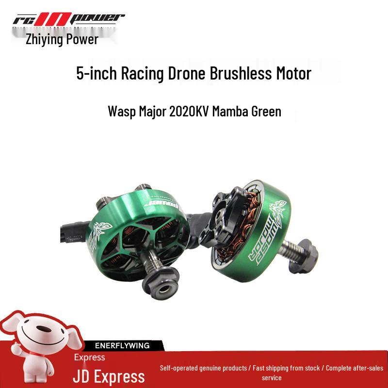 RCINPOWER WASP MAJOR FPV Drone Motor Series