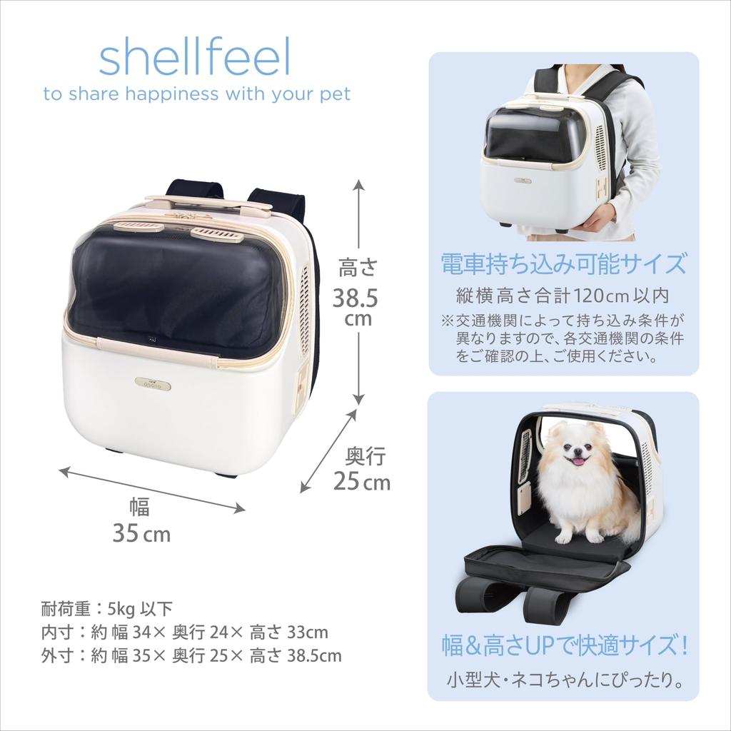 GEX OSOTO Shelfie Milk Backpack for Pets Bag, Lightweight, Anti-Slip, Breathable, 4-Way