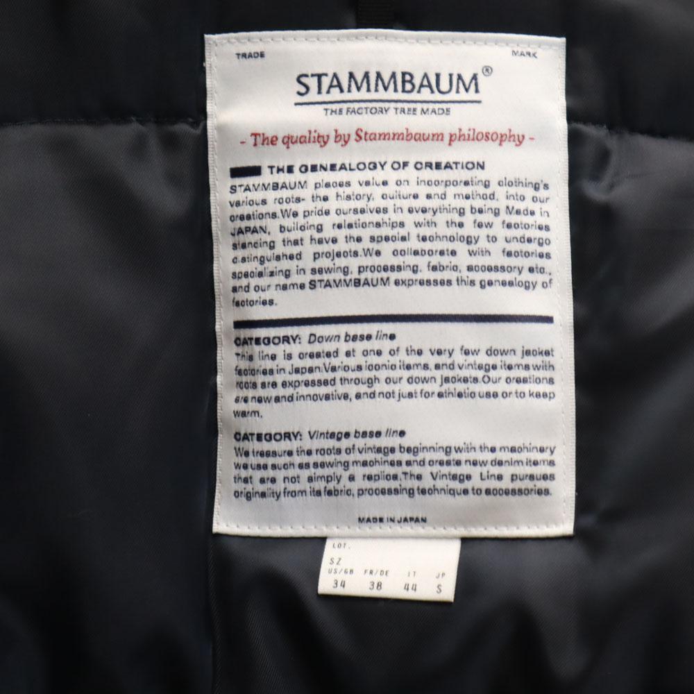 STAMMBAUM Стальной цвет пуховик S Темно-синий Мужской Б/У