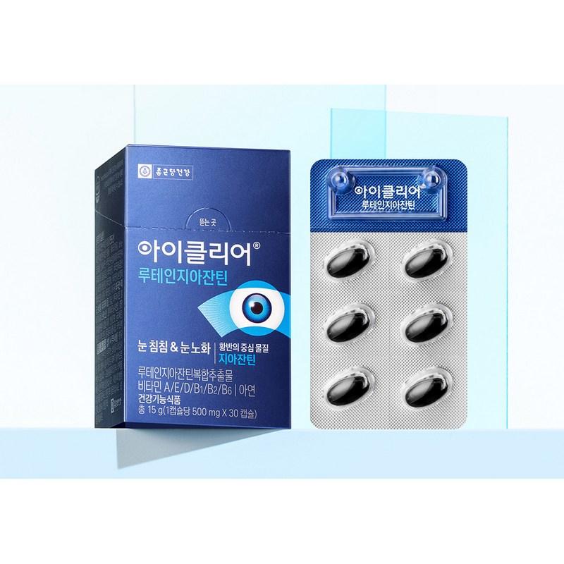 iClear Lutein Zeaxanthin, 30 Tablets, 6 Units