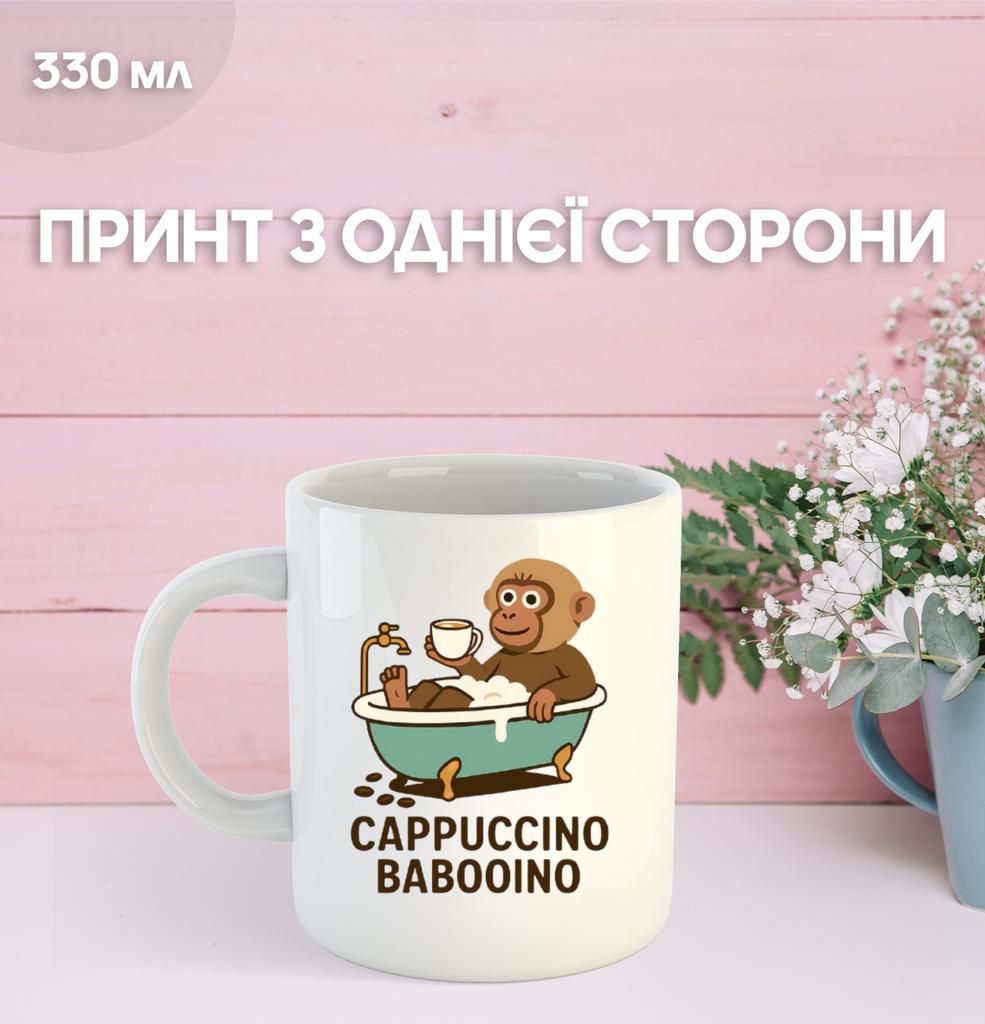 Mug Italian Brainrot Meme with Print Ceramic Cup 330 Ml