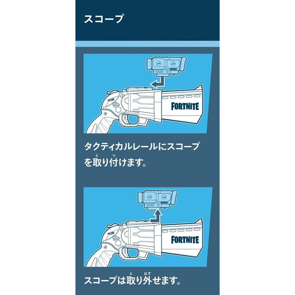 Hasbro Nerf Fortnite SR Бластер с ручным взводом и молотковым механизмом, со съемным прицелом и 8 стрелами 4 для аутентичных стрел, заряженный, для детей, подростков, взрослых, E9391,