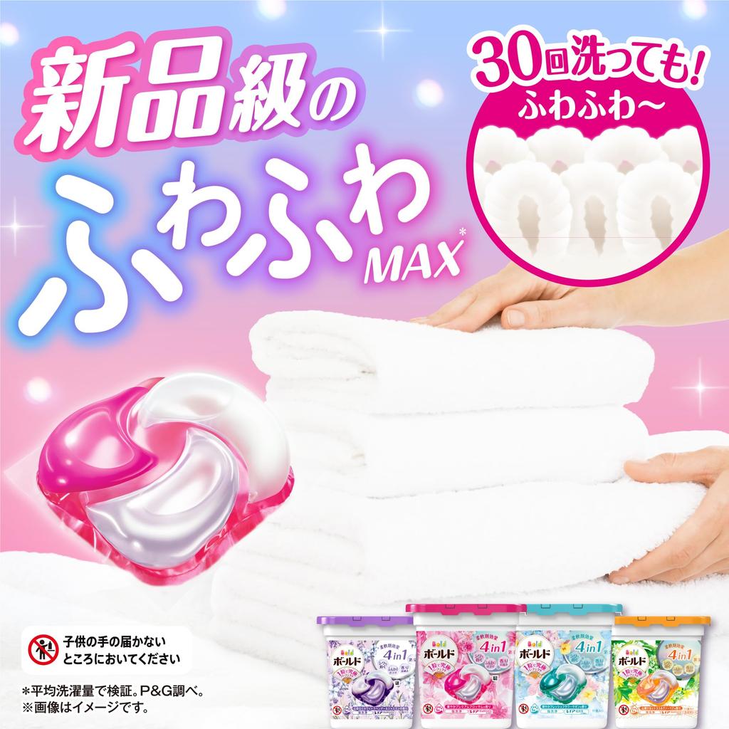 Стиральный порошок Bold Laundry Detergent Gel Ball 4in1 White Lavender Jasmine Refill 106 шт. [Большая емкость]