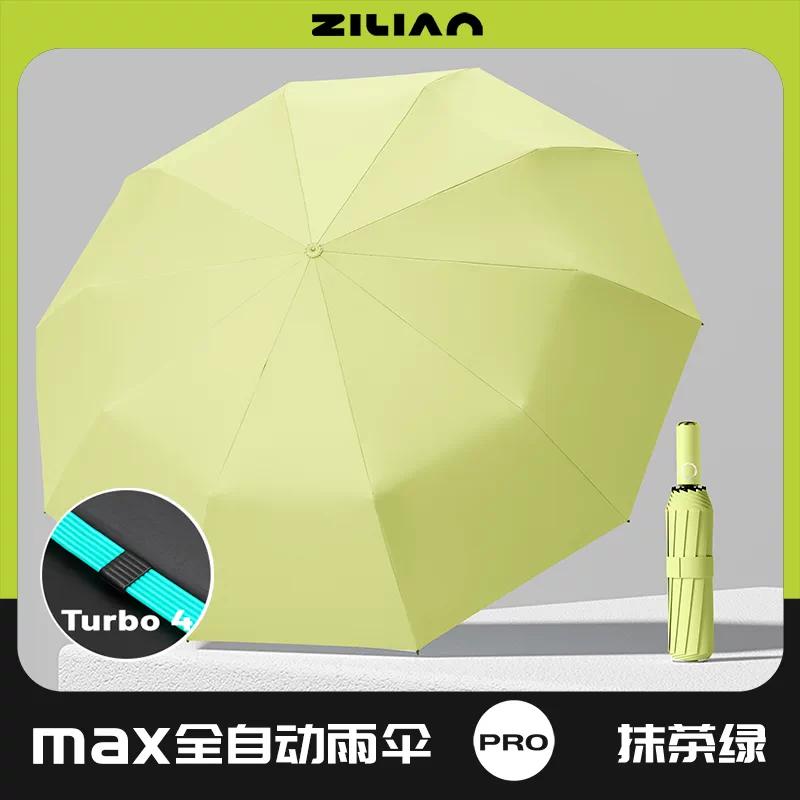 Fully Automatic Umbrella for Women, Dual-Use for Sun and Rain, Reinforced and Enlarged, Foldable, Wind-Resistant, Men's Black-Coated Sun Protection